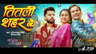 # video # तितली शहर के / free fire video / titli shahar ke # nilkamal singh / # priyanka singh 