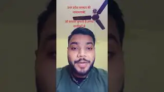 #upgov#cmoup #yogiadityanath #khulasha