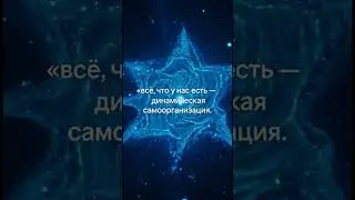Томас Метцингер