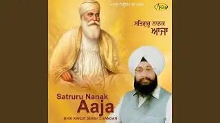 Satgur Nanak Teri Leela Nyari Ae