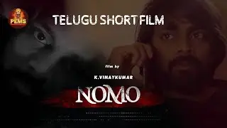 NOMO | Telugu Short Film 2025 | Emotional & Thought-Provoking Drama | PEMS Talkies Official