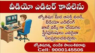 Wanted Video Editor // Chandika World // Cell: 9000145506