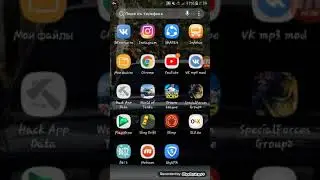 Взлом етп жатрмын SKYVPN ЧЕРЕЗ HACK APP DATA