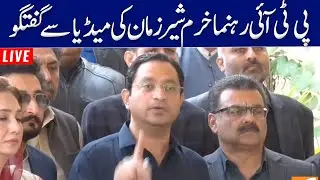 LIVE | PTI Leader Khurrum Sher Zaman Important Media Talk | GNN