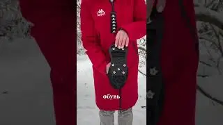 Спасение зимой - арт wb: 178010370 #здоровье #находкисвб #находки #обзорывб #обзор #покупки #идеи