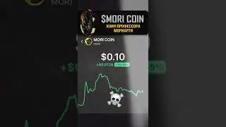 $MORI COIN🤯 #mori #moricoin #crypto #currency #doge #shiba #like #shorts #bitcoin
