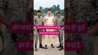 #viral #army #shorts #police #trending #explore #motivation #shortsviral #shortvideo #crpf #bsf