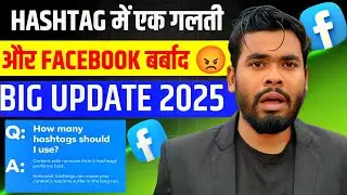⚠️ 1 Wrong Hashtag = Facebook Monetization Band! | Facebook New Update