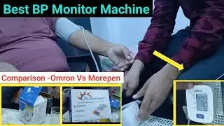 Best BP Monitor Machine | Omron Vs Morpen BP Monitor Machine | How to Check Blood Pressure 