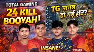 24 Kills BOOYAH! Total Gaming ने मचा दी तबाही 🔥 | Free Fire | PRAGNOX