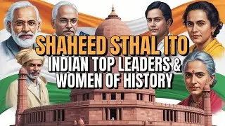 Shaheed Sthal ITO New Delhi - Indian Top Leaders and Woman of History | TravelByDil