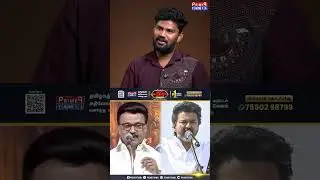 சிறுபான்மையினர் வாக்கு எப்போதும் திமுகவுக்கு தான் - Vishan Interview #vijay #dmk #bjp #muslim