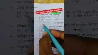 SSC most important question/previous year question/#rrb #sss