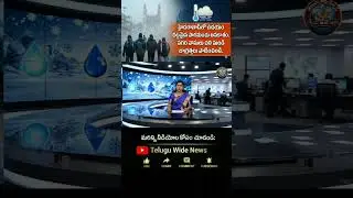 ​🥶 తెలంగాణలో వణుకుతున్న జనాలు | Telangana Cold Wave Alert! | No Rain Forecast #Shorts