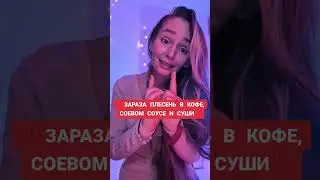 СЕРДЕЧНЫЕ БОЛЕЗНИ ‼️ЧЕРВИ В СЕРДЦЕ ‼️КОФЕ- ЗАРАЗА ‼️