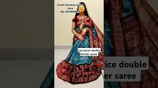 low price double border saree #saree #trending #fashion #indiansaree #sambalpuri #shorts #shopping