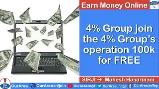 Four Percent Group Join the 4Percent Group's Operation 100K for FREE