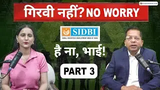 GET SIDBI Machine Loan Without Collateral with SMART Finance Tricks #sidbi #loan