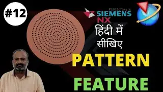 NX 12 PATTARN Beginners Tutorial 12 In Hindi