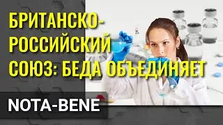 AstraZeneca будет работать с разработчиками Sputnik V над комбинациями вакцин против Covid-19