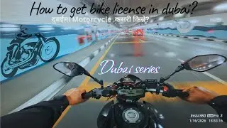 How to get motorcycle license? Dubai series!!! Motovlog.