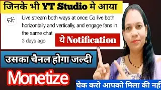 Yt Studio new notification 2026🔥Live Stream Both Ways At Once| YouTube Studio Notification Explained
