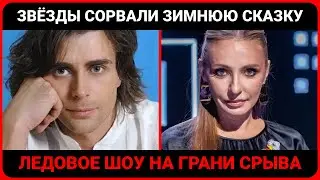 «щелкунчик» на грани провала: навка сорвала дату и поставила ультиматум навка против площадки: