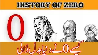 ZERO: The Most Powerful Idea in Math &mdash; Aryabhata&rsquo;s Brilliant Discovery