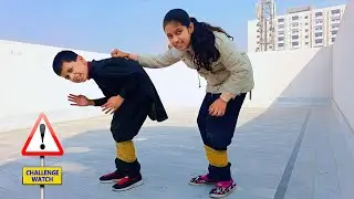 Kids Challenge Run Catch Legs Taped Sherry Interesting Laugher Fun.