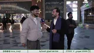 برنامج «نبض العملة»… تحليل مختصر لتقلبات السوق | تقديم عمر الآغا#هنا_العراق