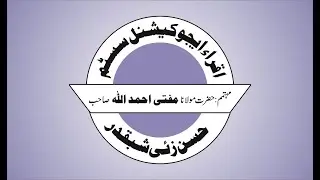 HOW TO ROUND URDU INPAGE TEXT IN CORLDRAW 2021