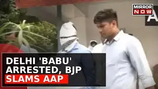 DCW Officer Suspended Now, As 'Protector' Turns Predator |'AAP Tried To Hide Crime' Says BJP