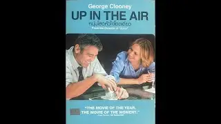Opening/Closing To Up in the Air (2009) 2010 DVD (Thai Copy)