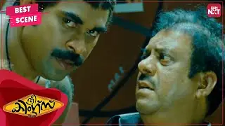Suraj's super fun Avatar | Three Kings | Malayalam | Kunchacko Boban | Indrajith | Sun NXT