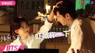 ENGSUB【BTS】超萌摸头杀！罗云熙好像大金毛谁懂😭给章若楠早中晚送工作餐超甜的！| 治愈系恋人 Love is Panacea | 罗云熙/章若楠 | 优酷 YOUKU