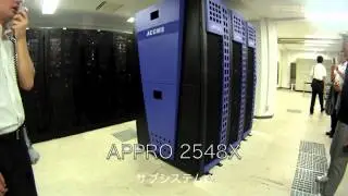 京都大学のスーパーコンピュータ　CRAY XE6,APPRO GreenBlade8000,APPRO 2548X