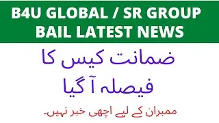 B4U GLOBAL , SRG GROUP LATEST NEWS, UPDATE  | NAB  case update|  saif ur rehman bail case