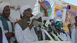 خطاب الناظر محمد الأمين ترك في لقاء #مؤتمر_أروما التاريخي وتفويض شعبي للبرهان برئاسة الجمهورية
