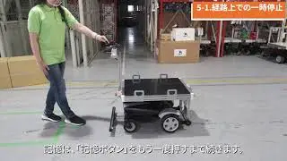 5-1 【時間停止に用語改定】Thouzer Basicの使い方 メモリトレースの応用編 経路上での一時停止の場所と時間を設定