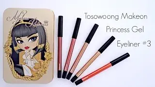 Provided for Review: Tosowoong Makeon Princess Limited Edition Gel Eyeliners #3