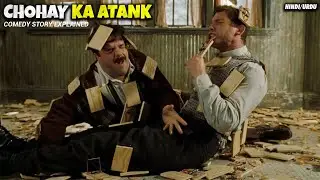 Mousehunt (1997)Full Movie Explained in Hindi/Urdu 🐭💥| Comedy Movie Explained in Hindi | Movie Story