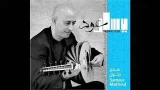 Taqasim Yasar- تقاسيم يسار