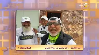 أصغرهم 60 عاما .. فريق 