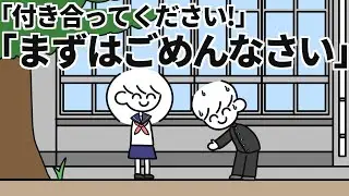 【詰み】まずはごめんなさい