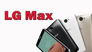 LG Max доступный и простой