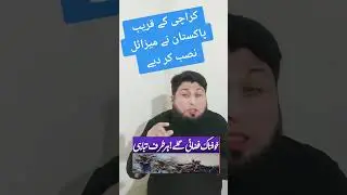 Pak Army Big Attack ||#pakindiatensions #indiavspakistan #pakafghanpeace #drmunawarhussain#followers