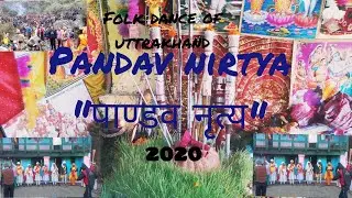 Folk Dance|Pandav Nirtya| Pooja at my Village| Uttarakhand| vlog 15|kartik swami| third person|