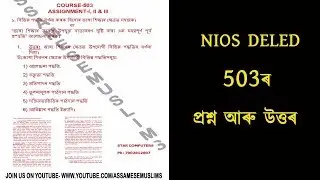 NIOS DELED 503 ASSIGNMENT QUESTIONS ANSWER