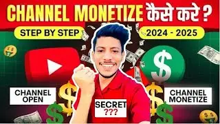 How to Monetize YouTube Channel ? | How to Complete 1K Subscribers & 4K Watchtime Fast ?@ManojDey 