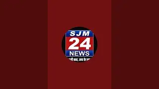 Social justice mission 24 news  sjm24news  sjm24news@gmail.com